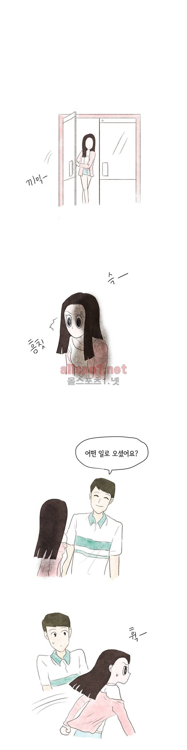 따뜻한 달 1화 6
