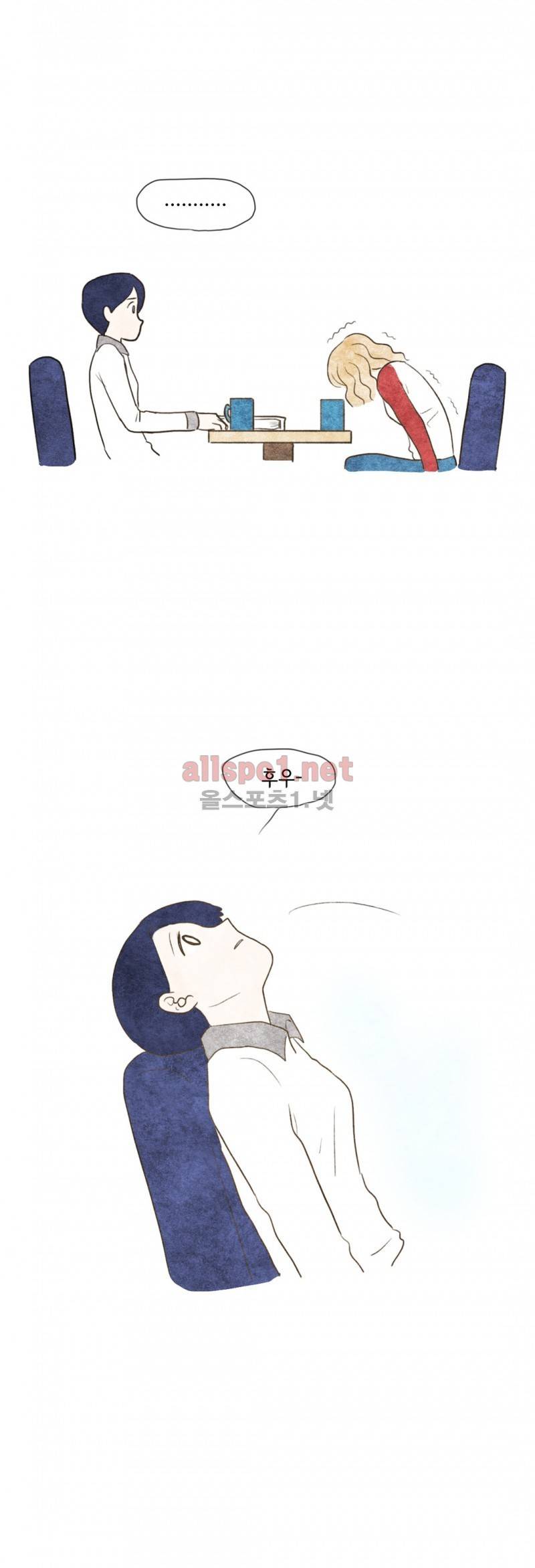 따뜻한 달 11화 5