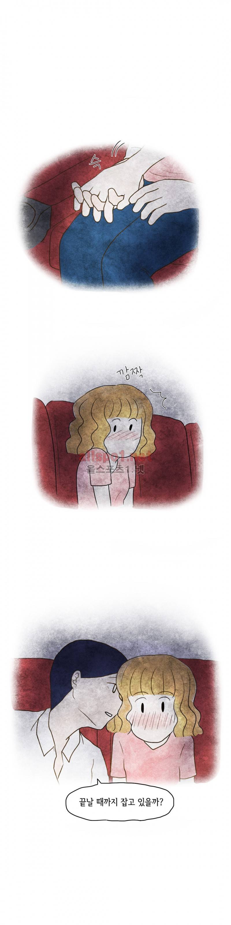 따뜻한 달 21화 5
