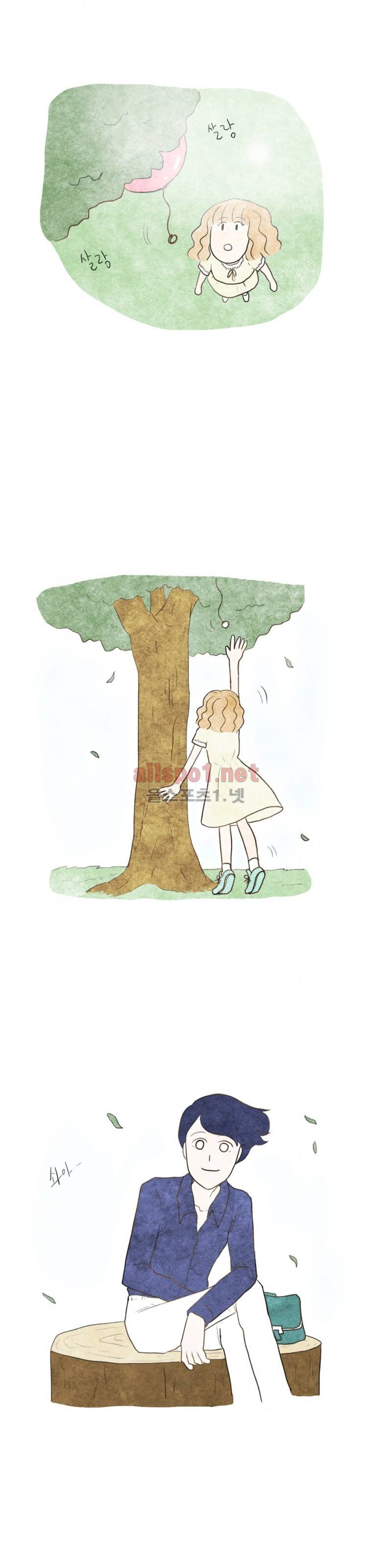 따뜻한 달 31화 2