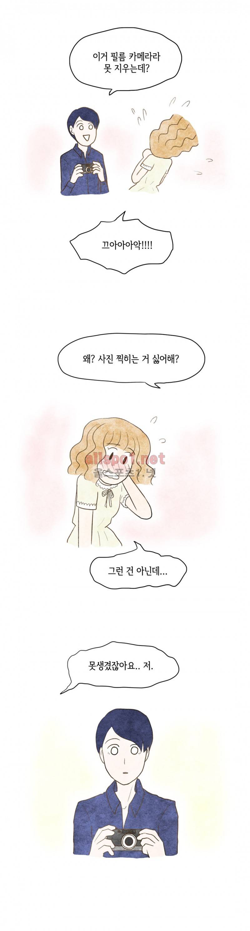 따뜻한 달 31화 5
