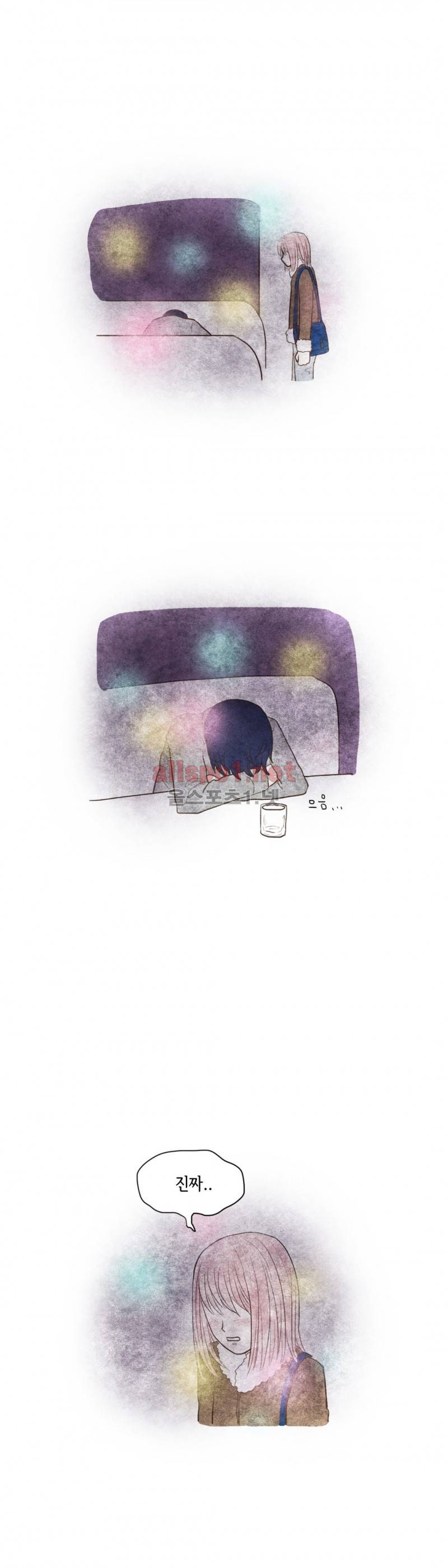 따뜻한 달 51화 3