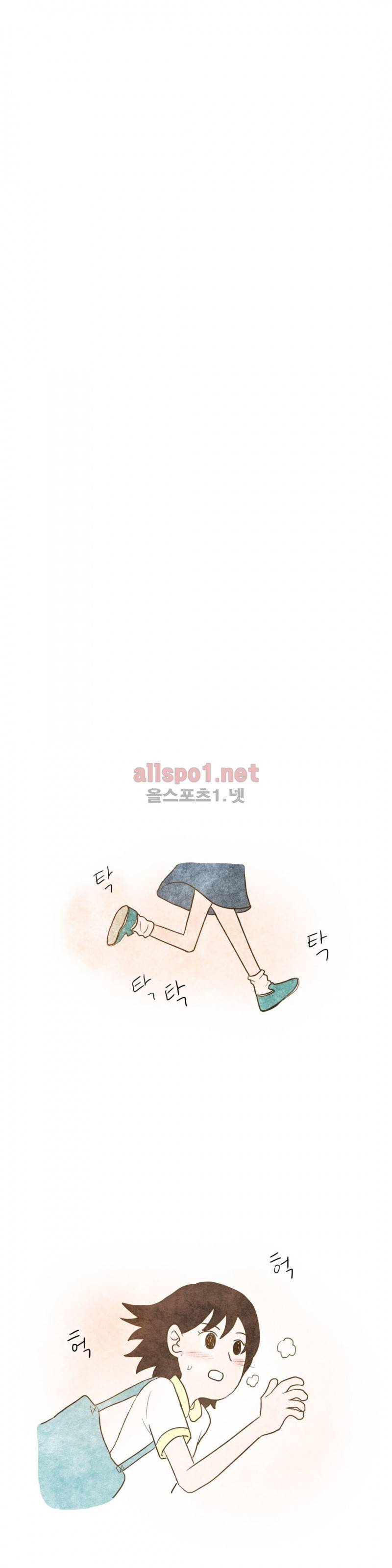 따뜻한 달 61화 5