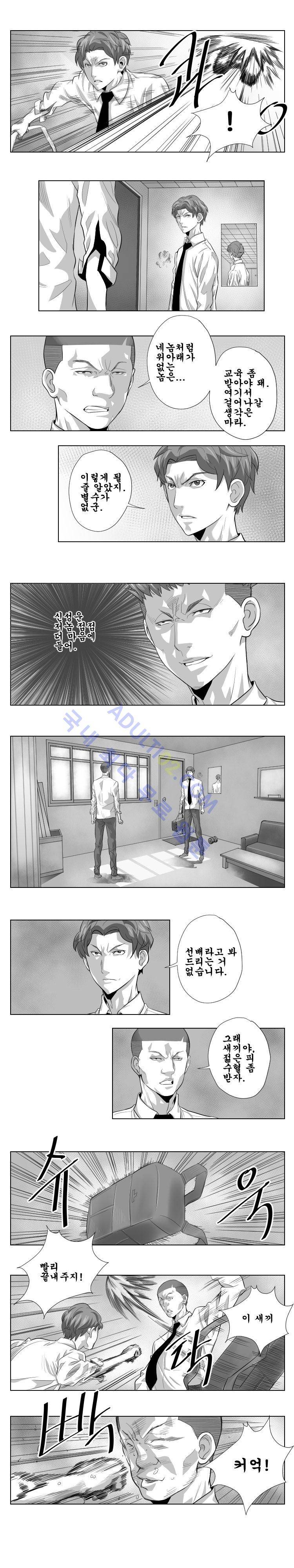 엔젤일진 12화 1