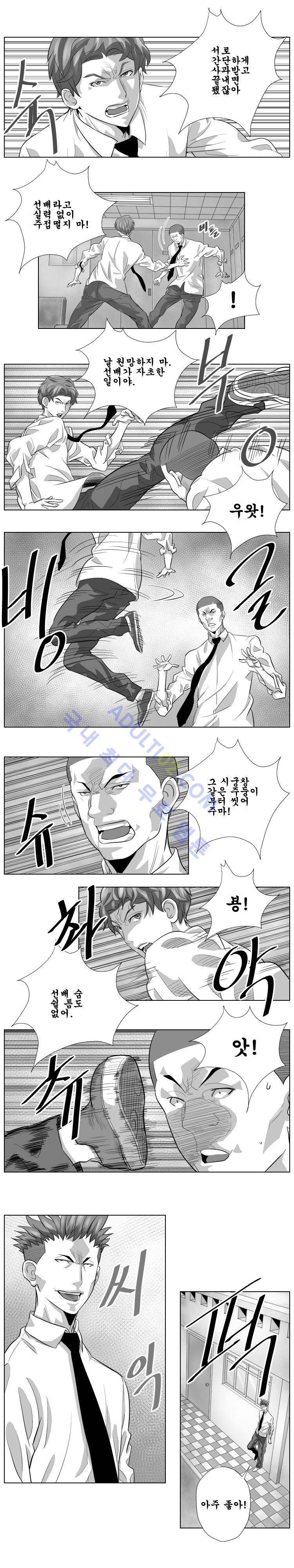 엔젤일진 12화 2