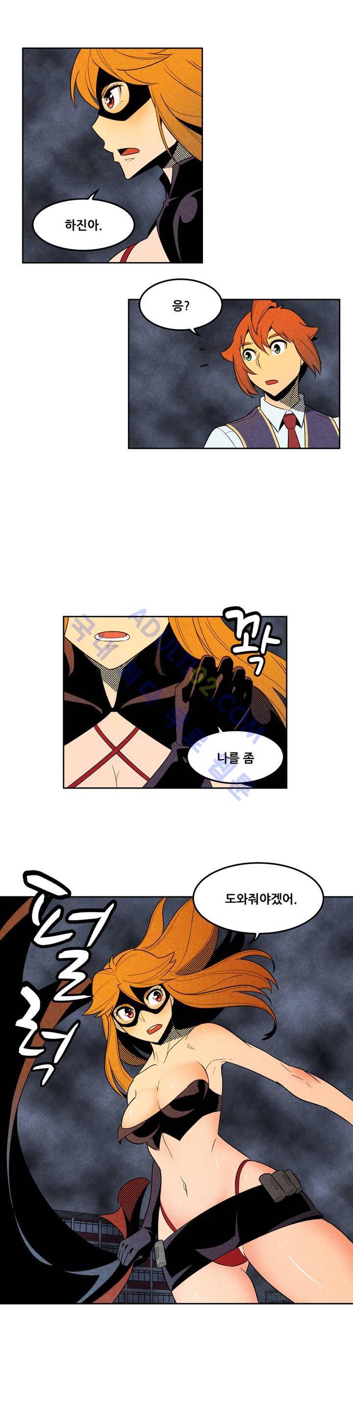탈격소년 16화 2