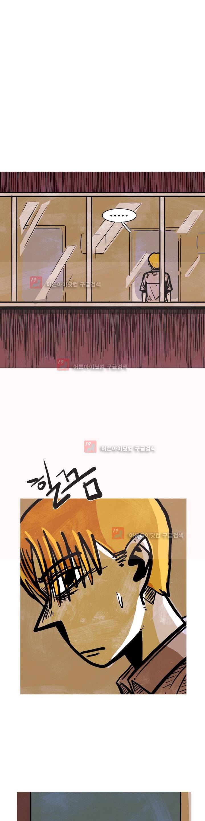 보고 싶은 얼굴 24화 1