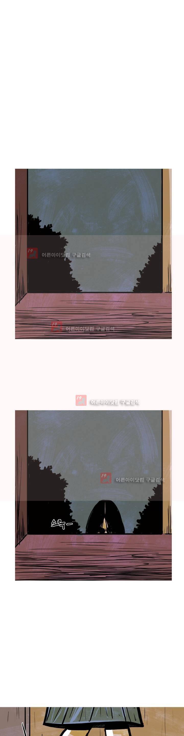 보고 싶은 얼굴 24화 3
