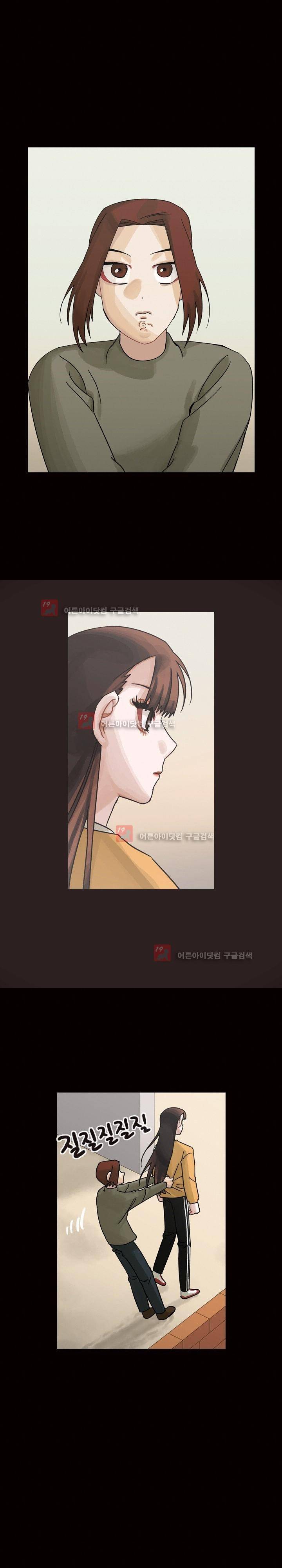예쁘니까 괜찮아 45화 1