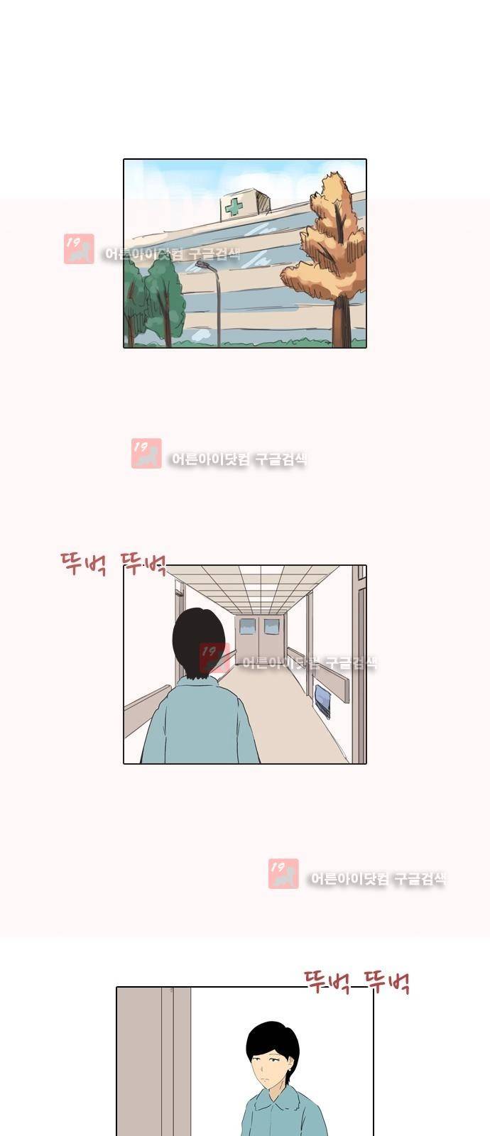 동네변호사 조들호 시즌2 86화 1