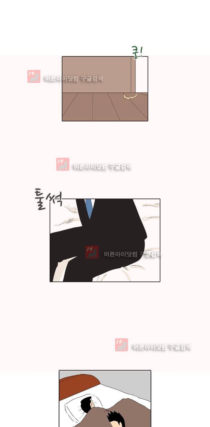 동네변호사 조들호 시즌2 86화 24