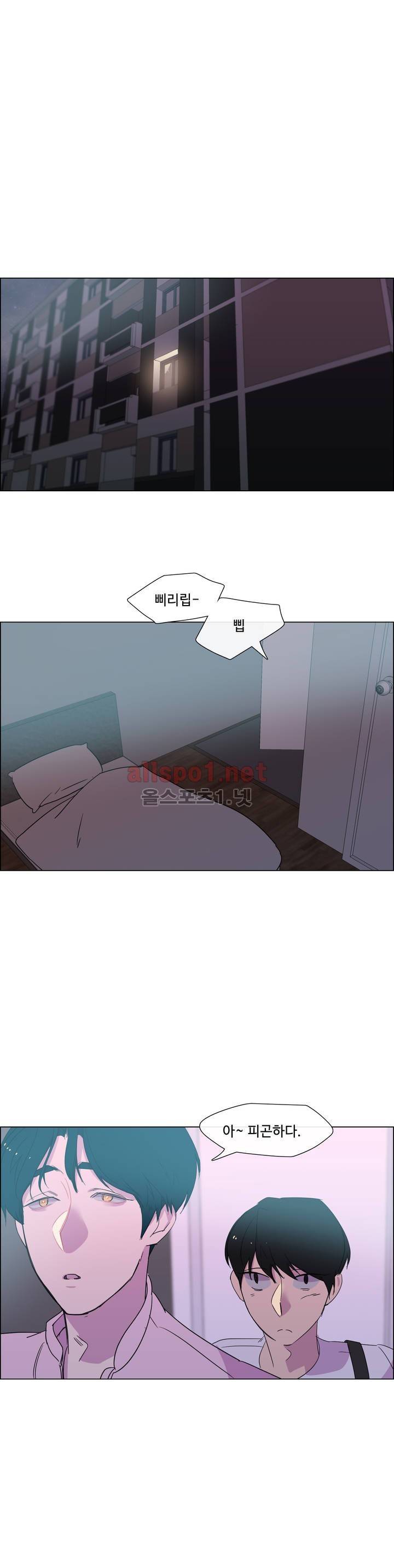 아랫집 제빵사 12화 5