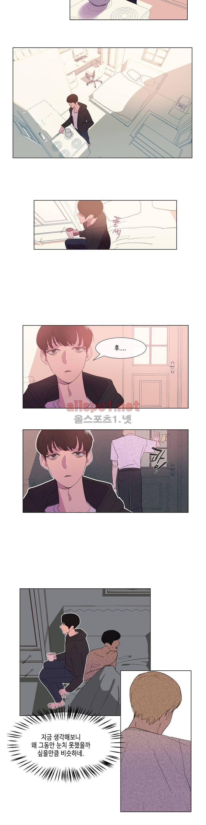 아랫집 제빵사 32화 3