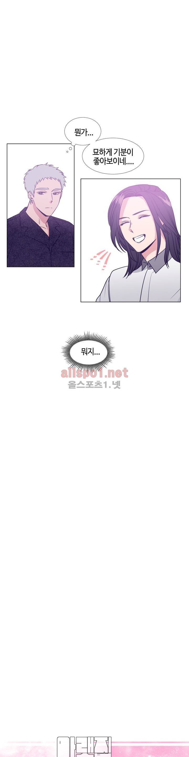 아랫집 제빵사 61화 (외전 15화) 1