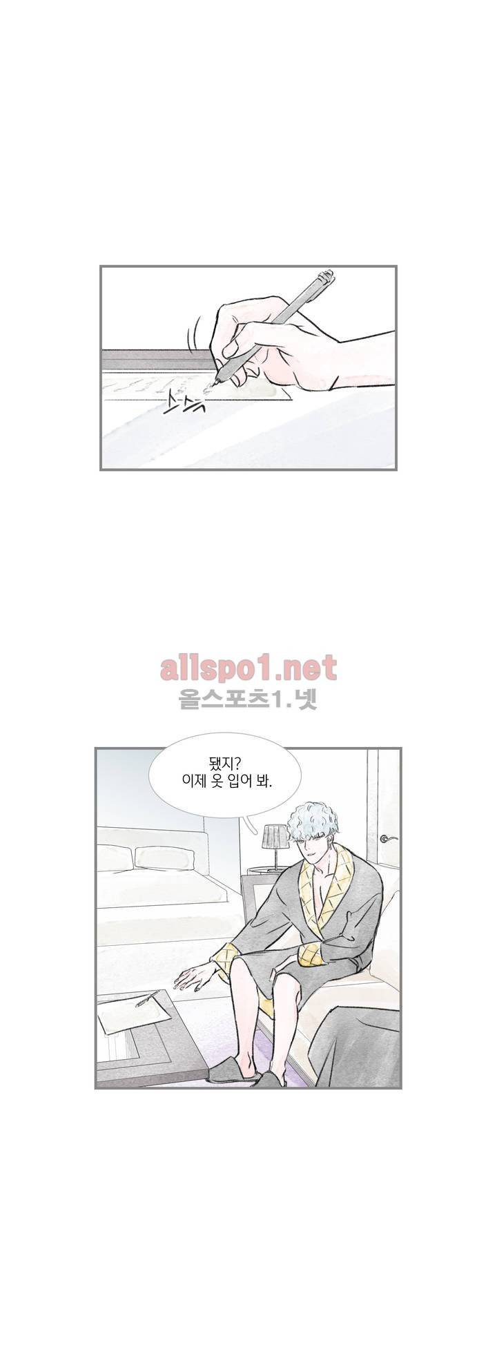 돌핀 요정 72화 5
