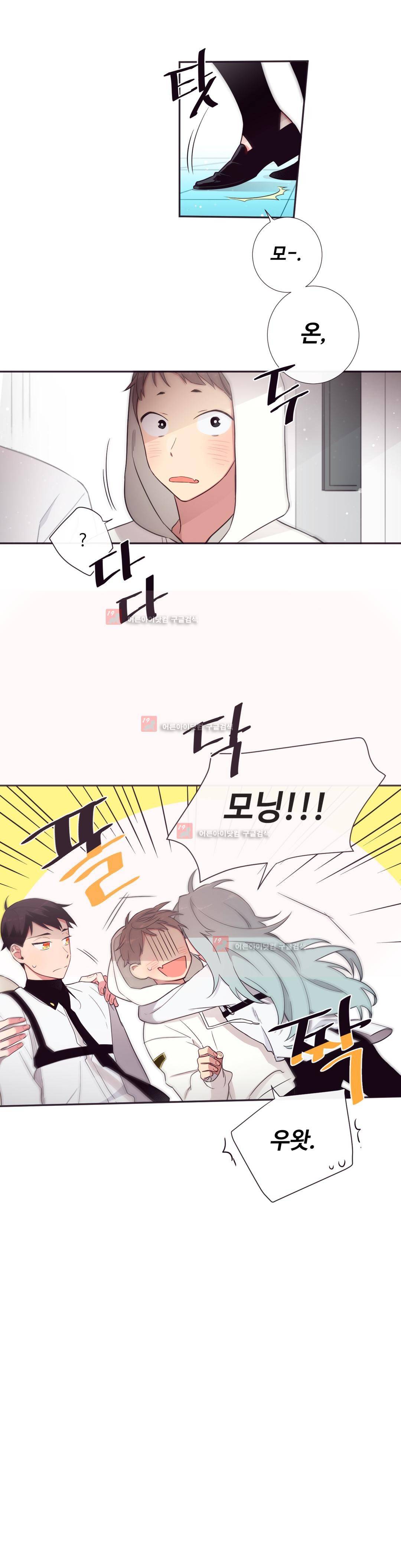 천계지부 로망컴퍼니 35화 (2부 8화) 4