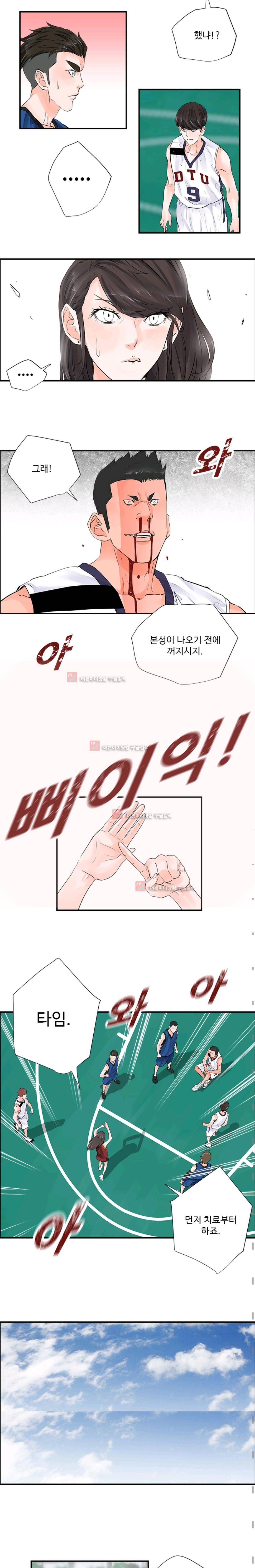 크로스오버 30화 2