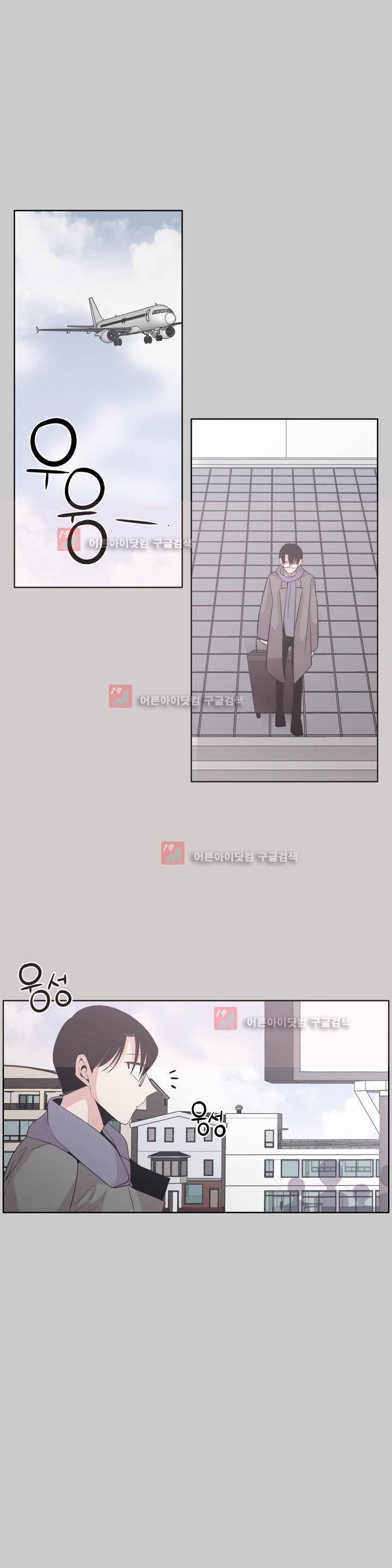 기절소녀 하나미! 31화 5