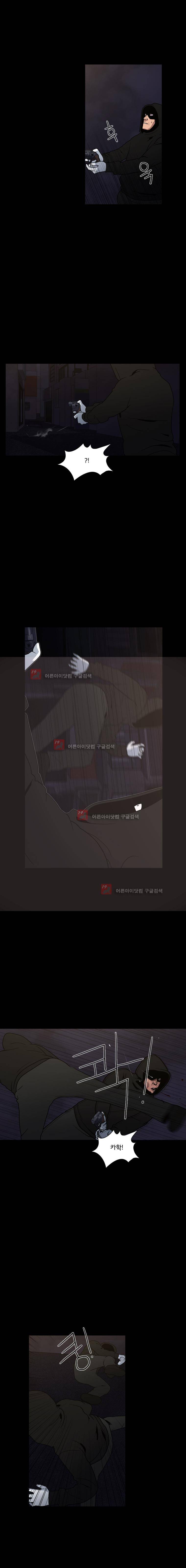 메모리스트 51화 4