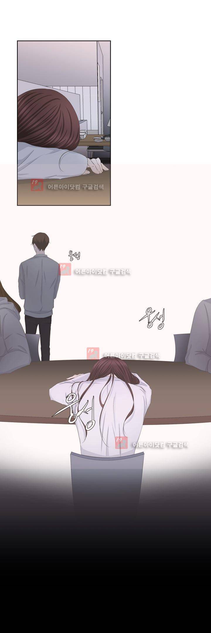 지금은 37.2도 시즌2 1화 2