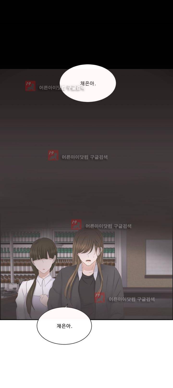 지금은 37.2도 시즌2 1화 3