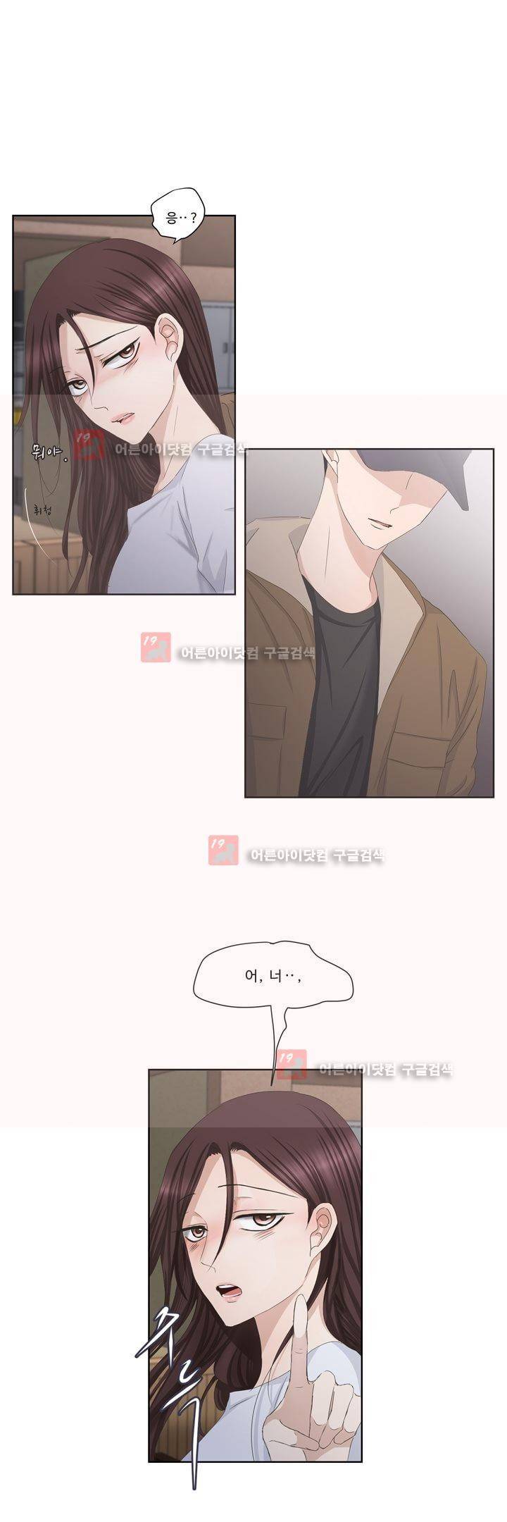 지금은 37.2도 시즌2 1화 7
