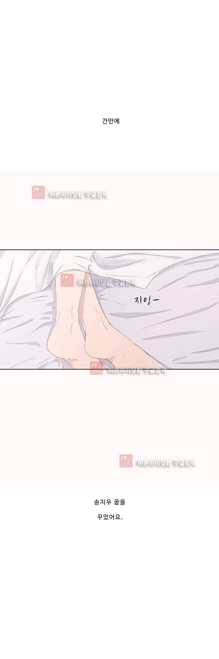 지금은 37.2도 시즌2 1화 10