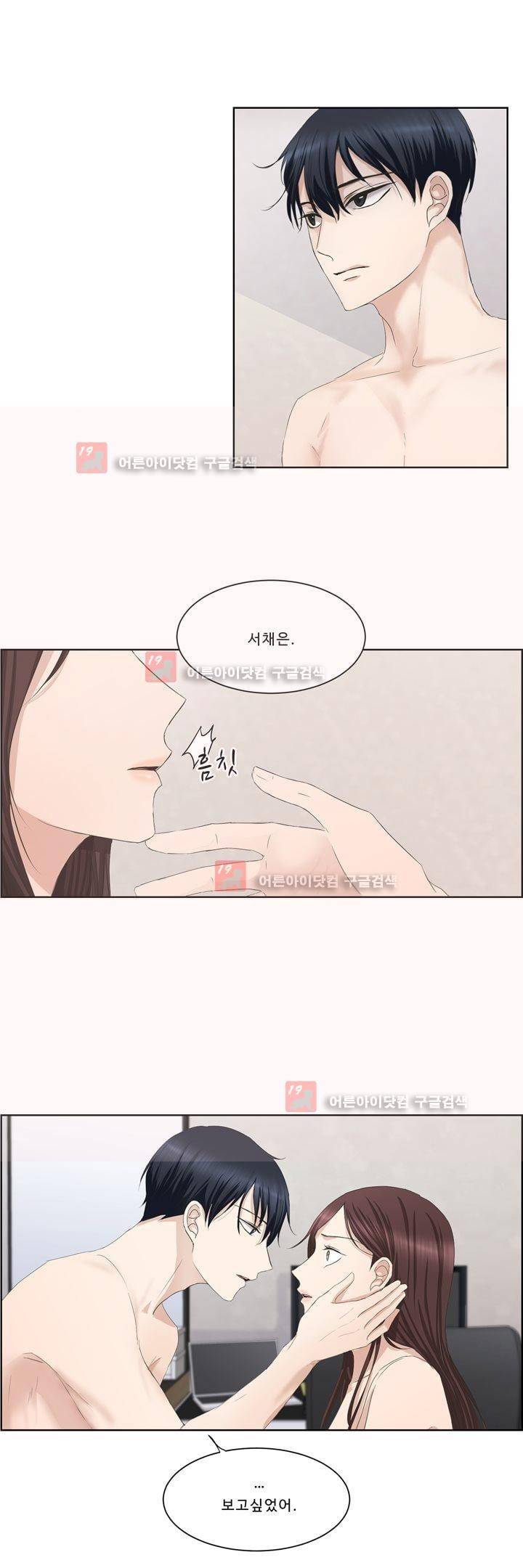 지금은 37.2도 시즌2 1화 24