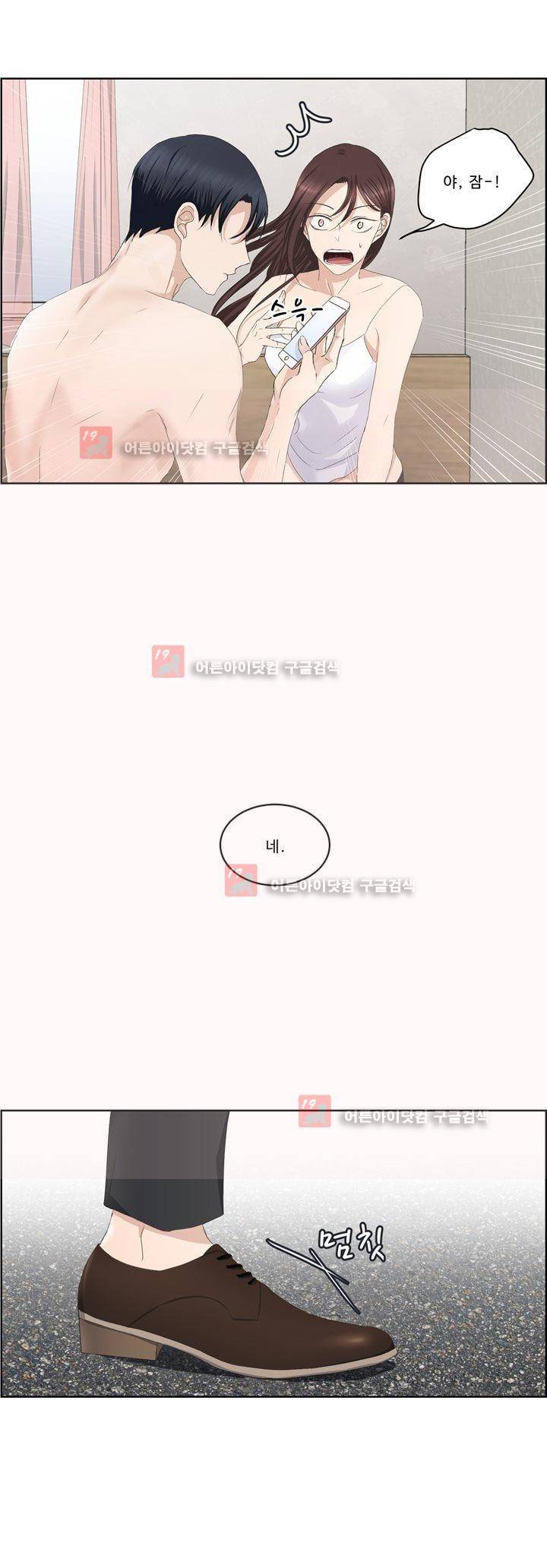 지금은 37.2도 시즌2 1화 27