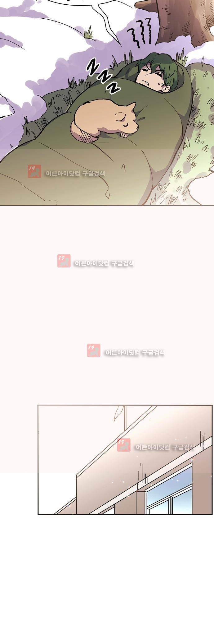 파이어스 에필로그 4