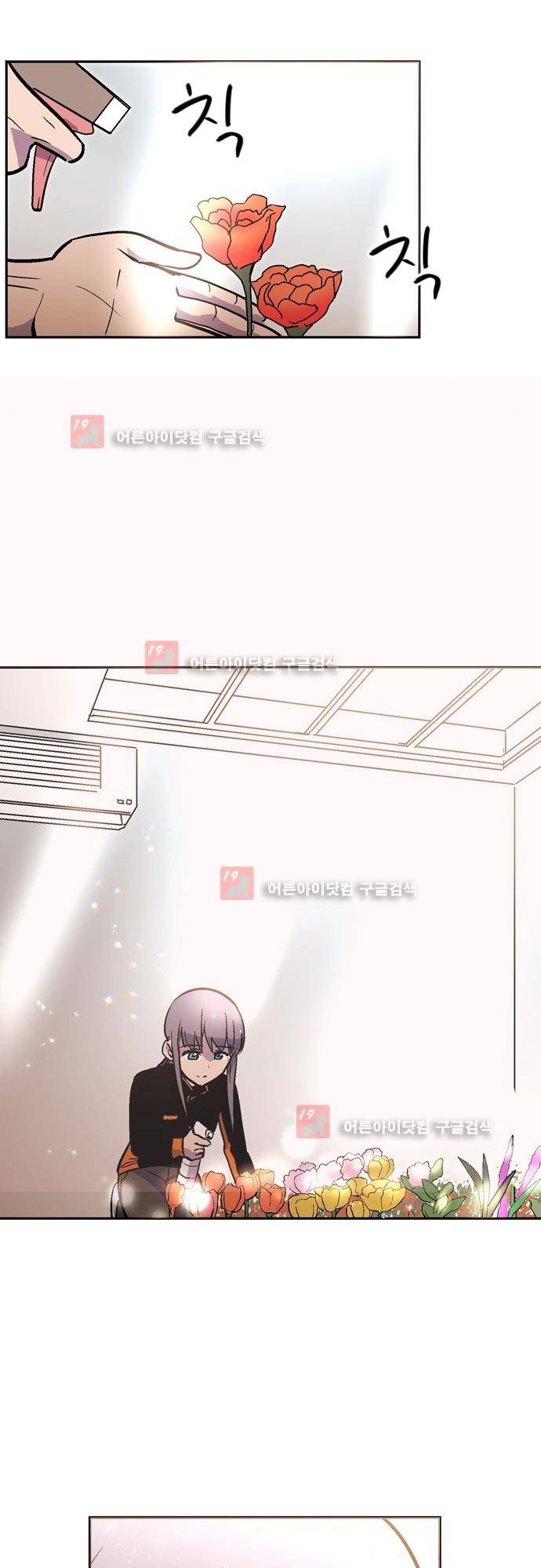 파이어스 에필로그 5
