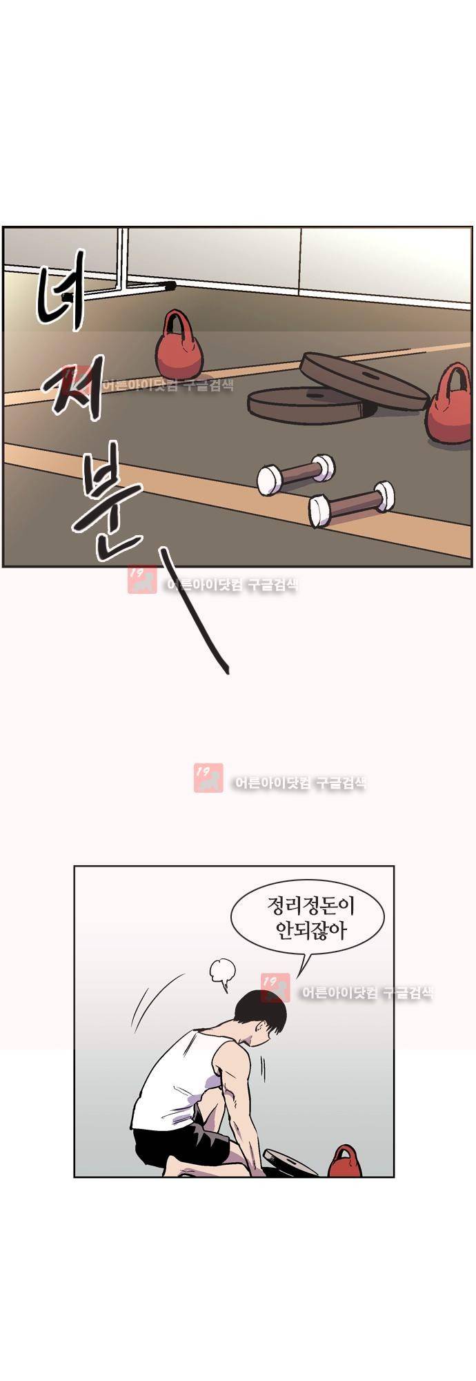 파이어스 에필로그 8