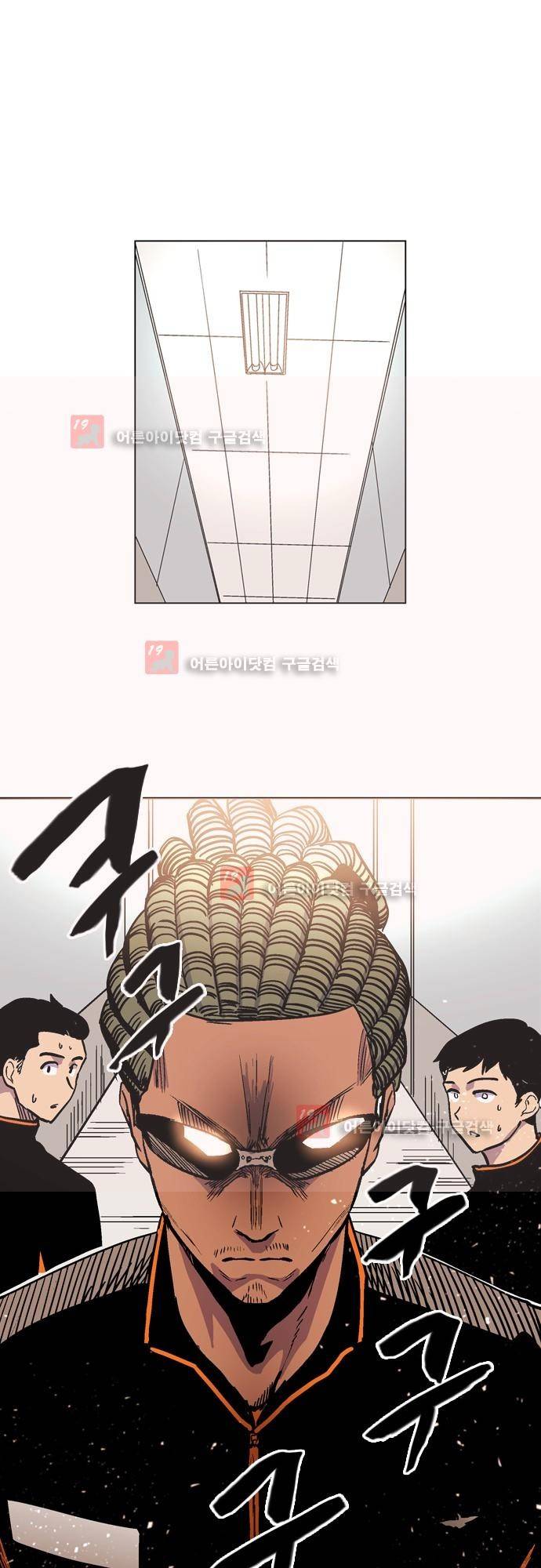 파이어스 에필로그 10