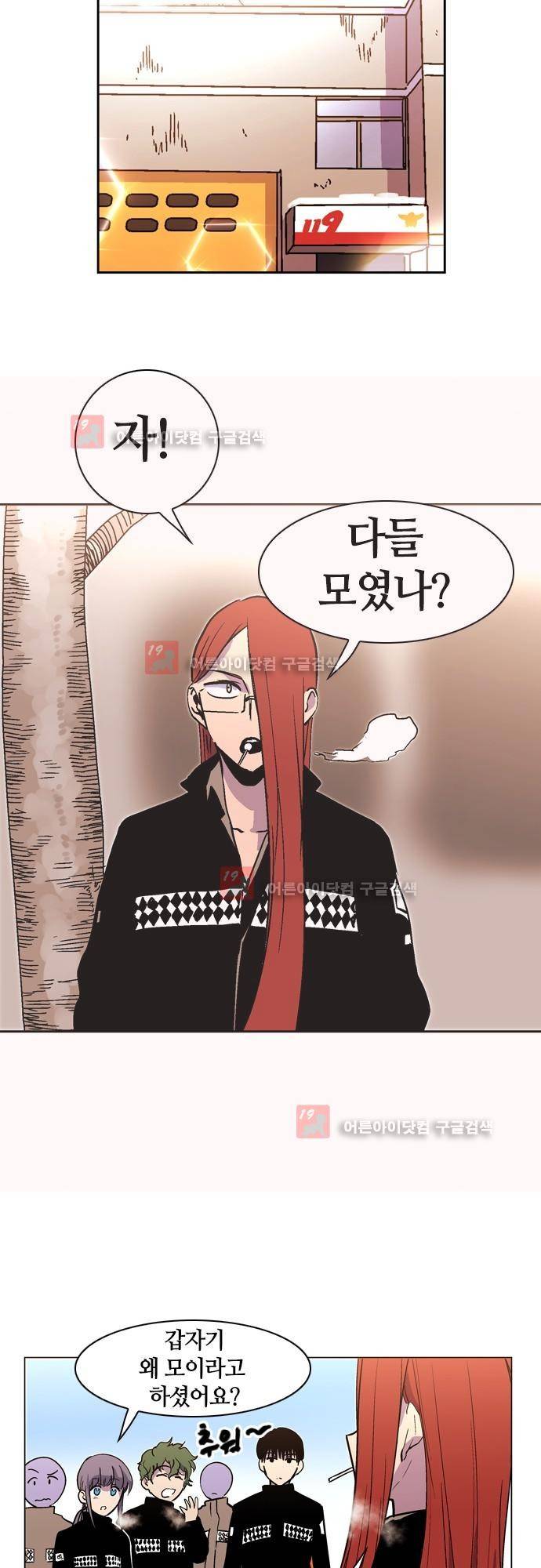 파이어스 에필로그 15