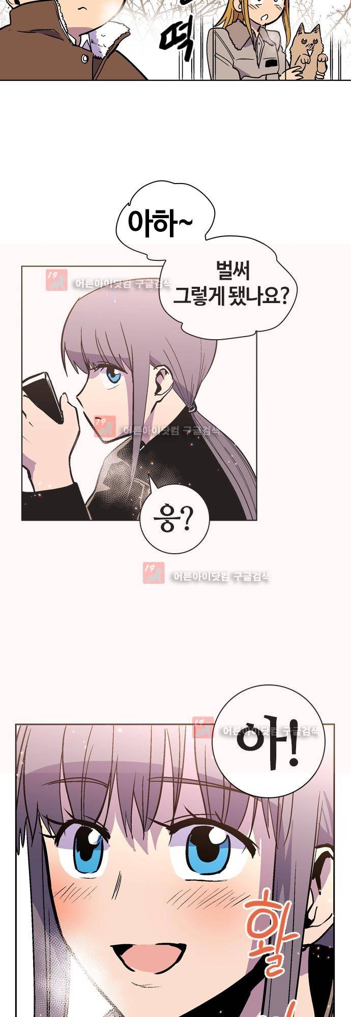 파이어스 에필로그 25