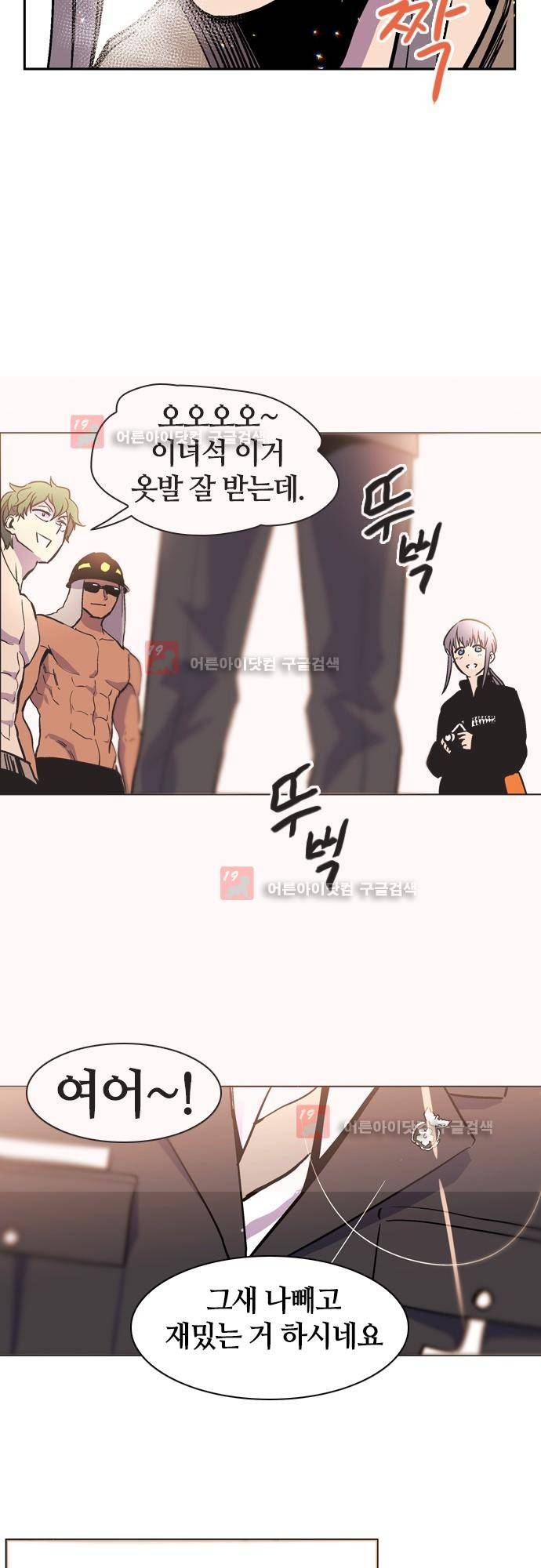 파이어스 에필로그 26