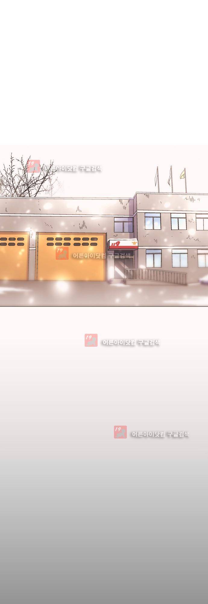 파이어스 에필로그 31