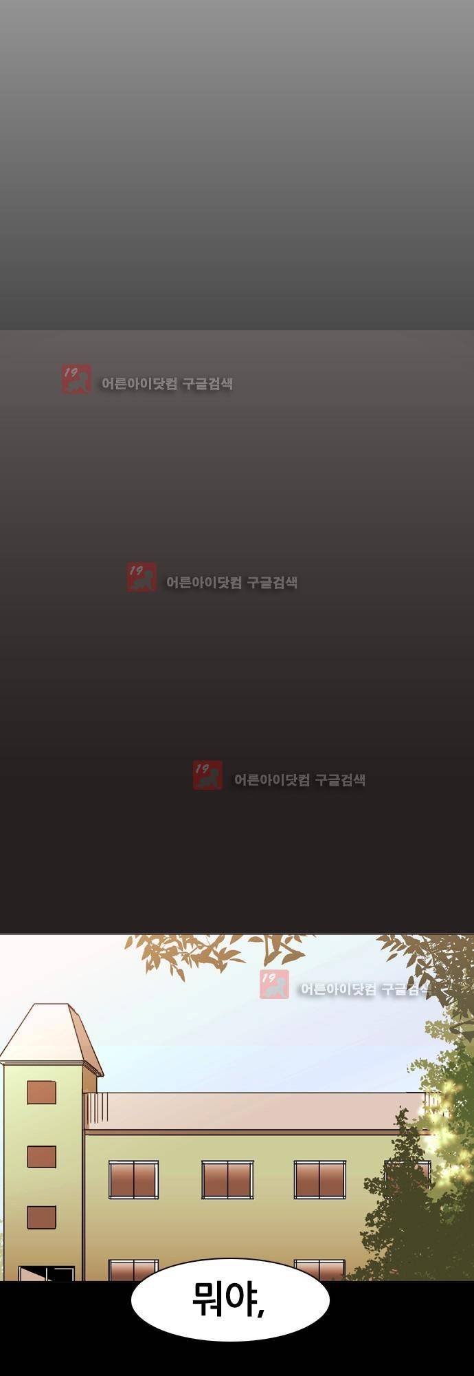 파이어스 에필로그 32