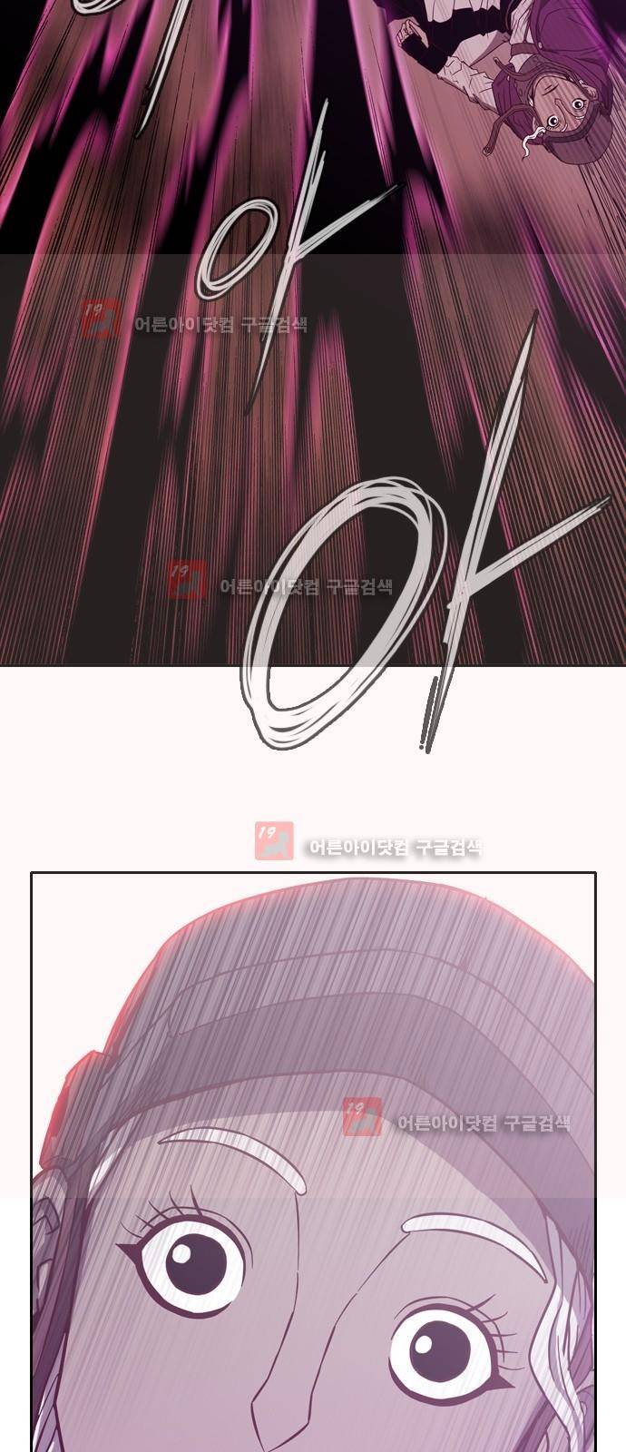 마법스크롤상인 지오 시즌2 38화 4