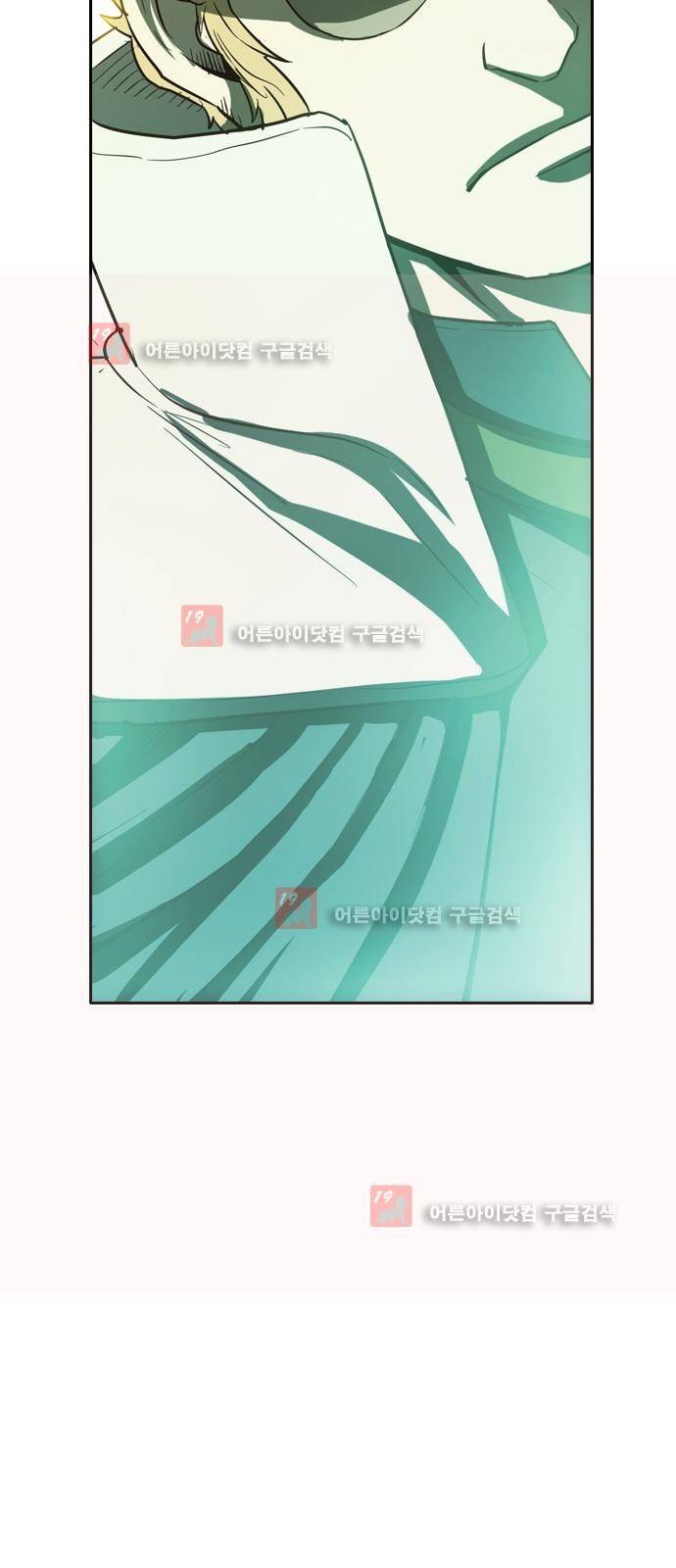 마법스크롤상인 지오 시즌2 38화 49