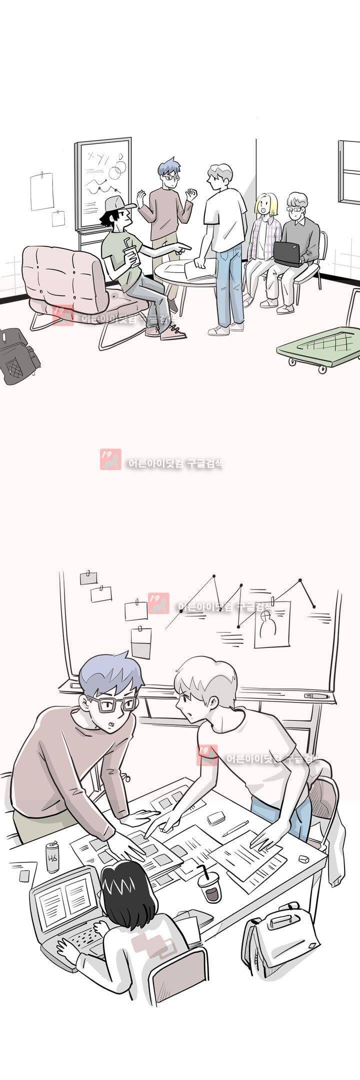 졸업영화 12화 4