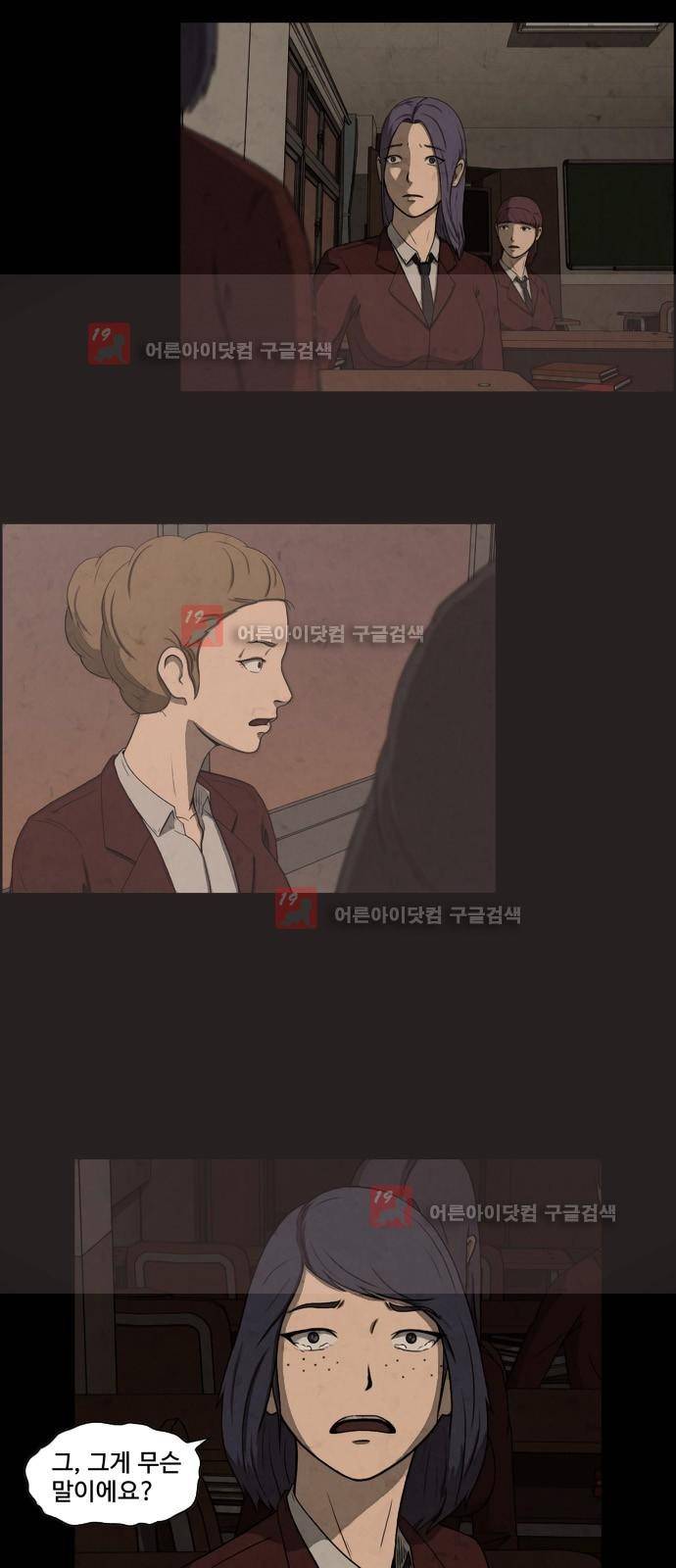 닥터 하운드 12화 5