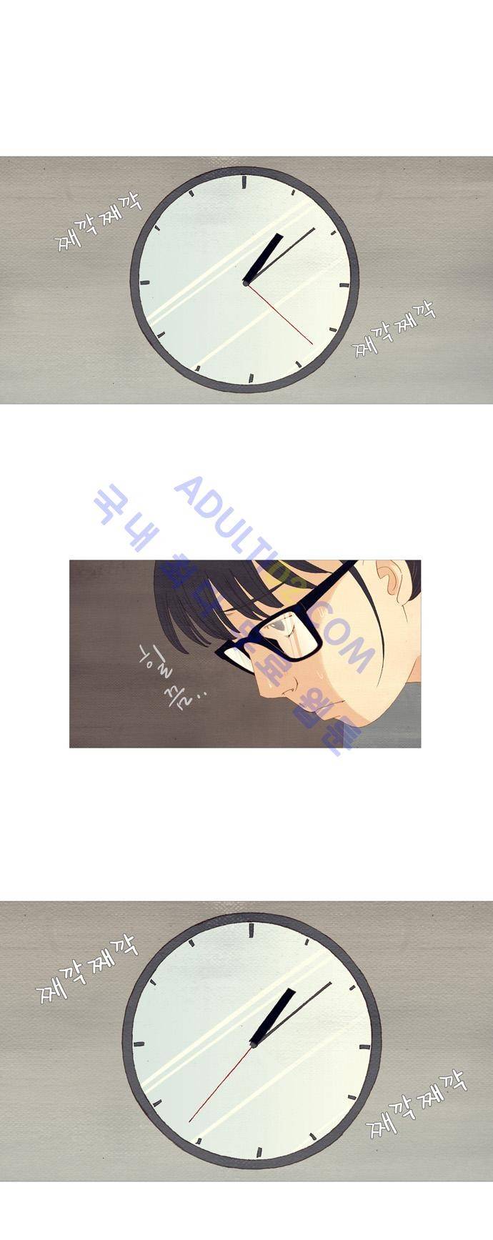 스피릿 핑거스 2화 1