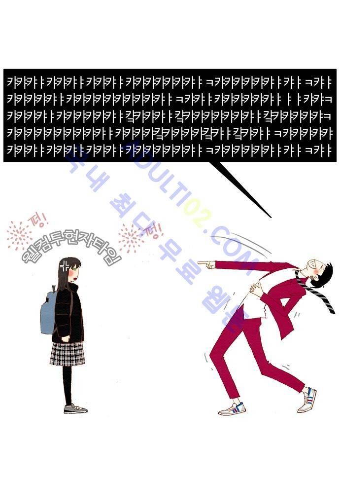 스피릿 핑거스 7화 3