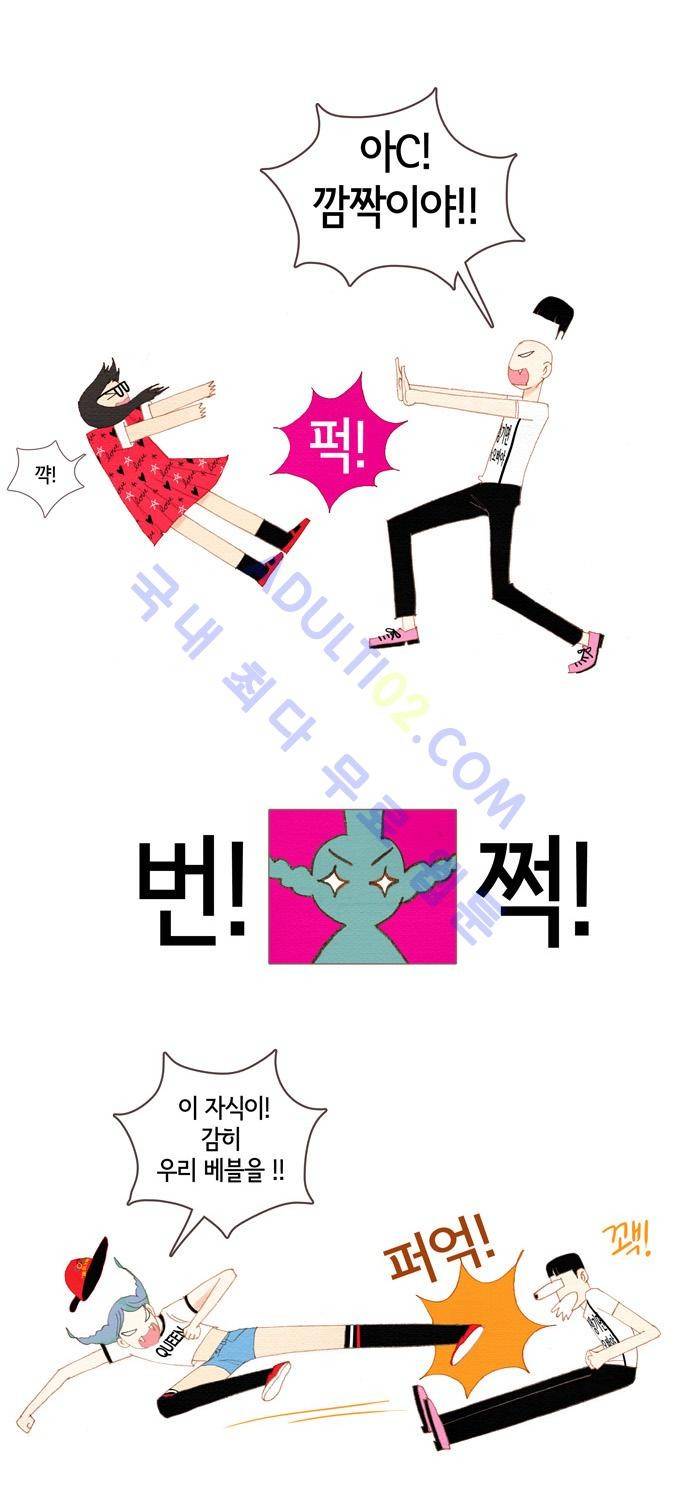 스피릿 핑거스 23화 2