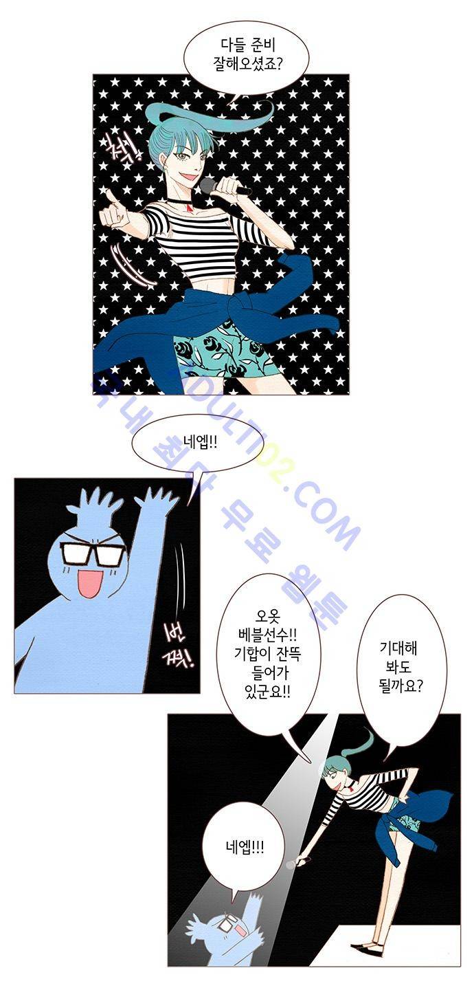 스피릿 핑거스 33화 2