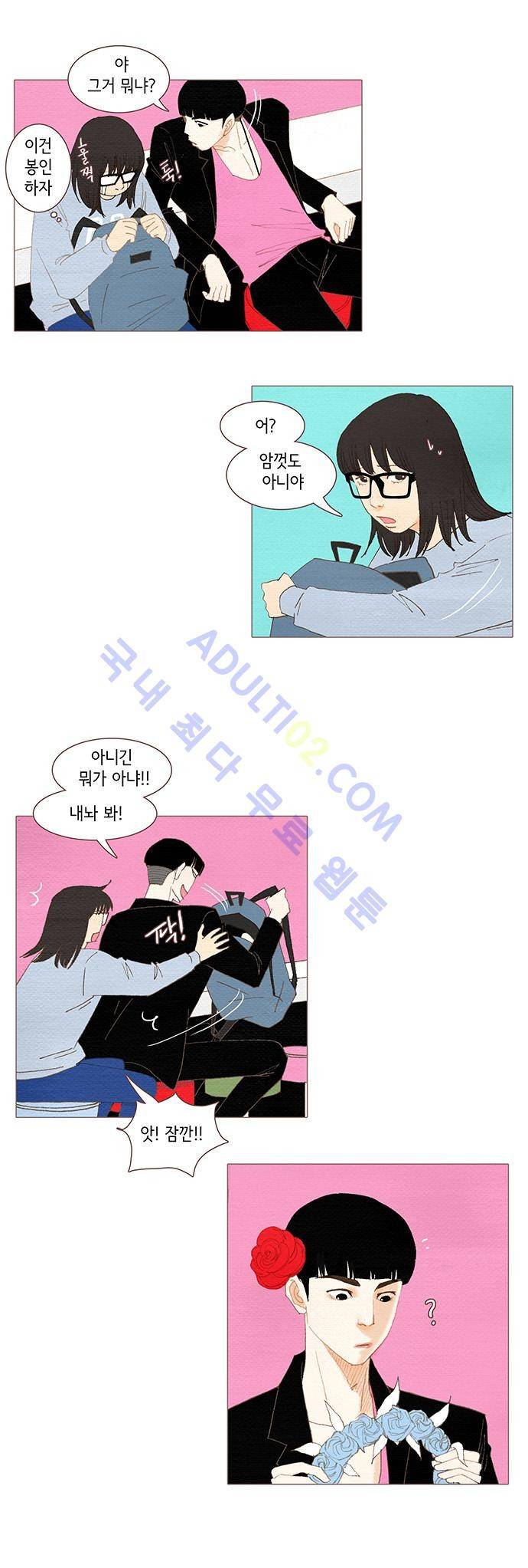스피릿 핑거스 33화 5
