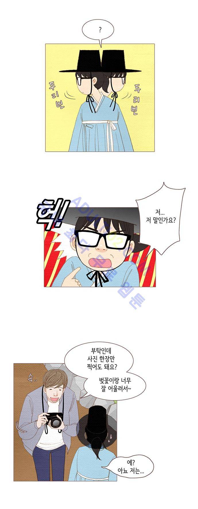 스피릿 핑거스 52화 3