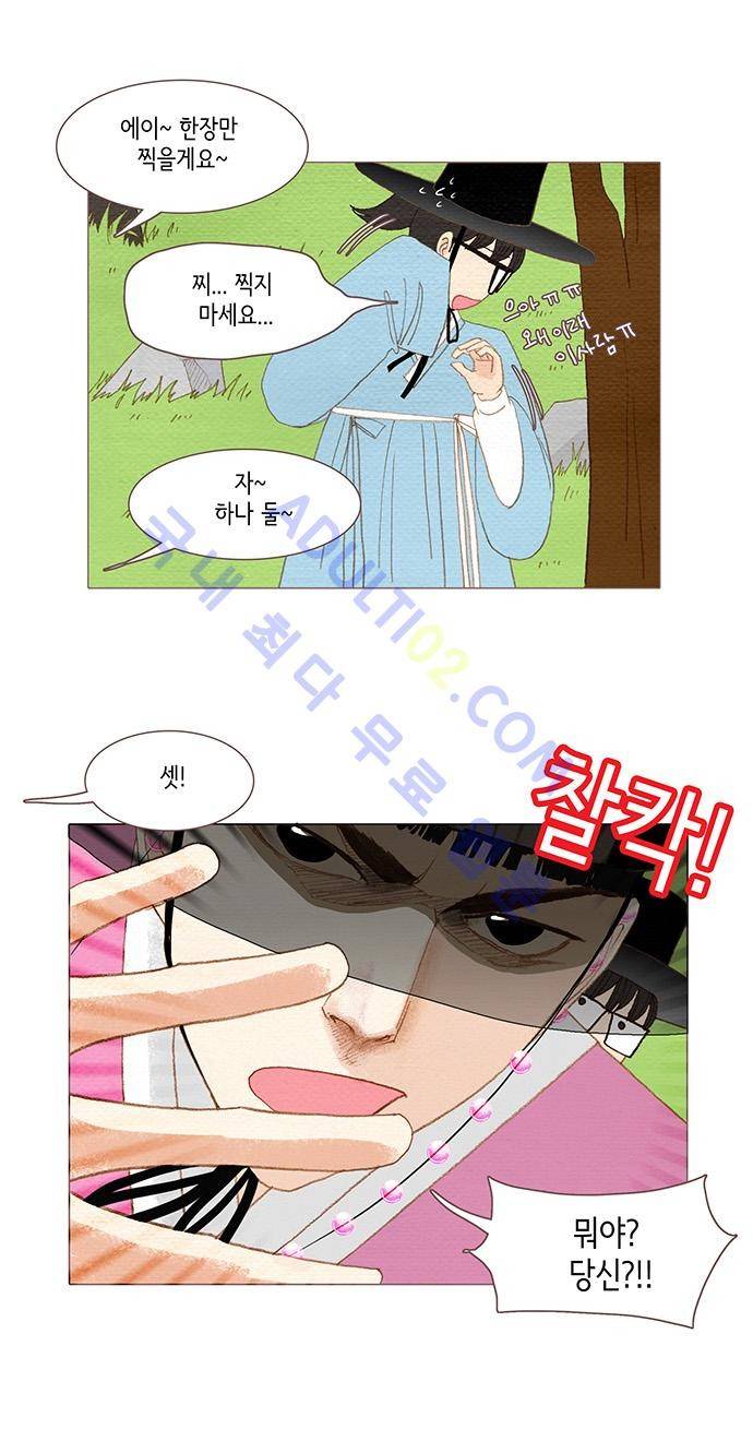 스피릿 핑거스 52화 4
