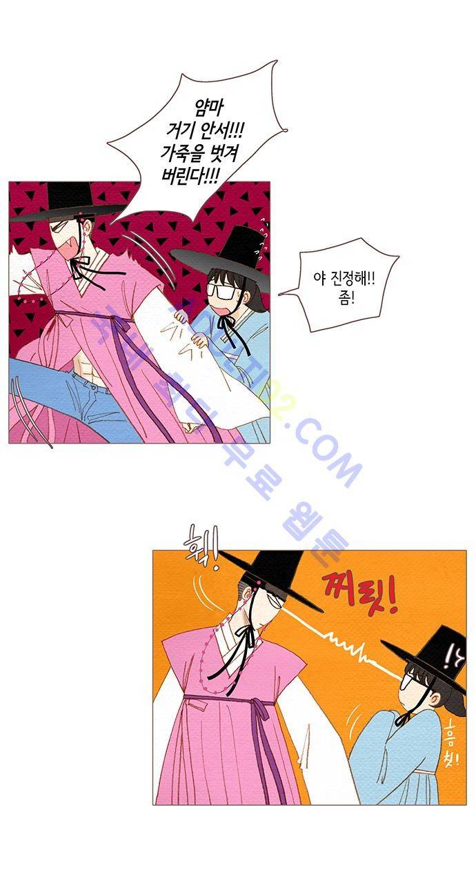 스피릿 핑거스 52화 6